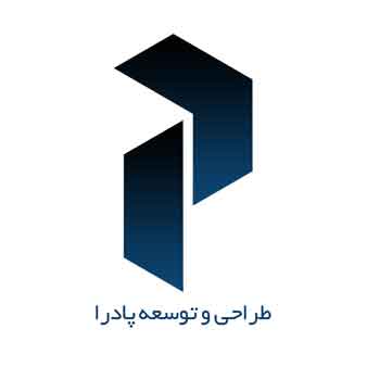 پادرا - طراحی، پیاده‌سازی و توسعه نرم افزارهای مدرن